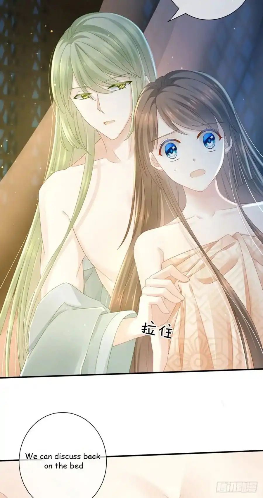 Empress's Harem Chapter 1 57